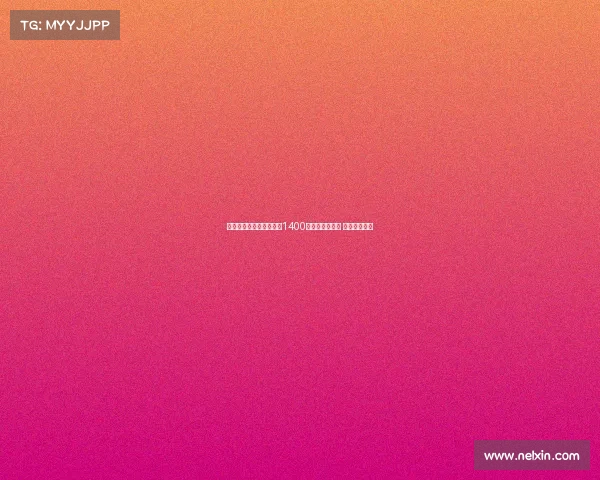 迪马济奥曝那不勒斯报价1400万欧求购米雷蒂 接近达成协议