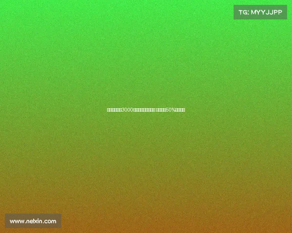 那不勒斯接近3000万签米格尔古铁雷斯 皇马拥有50%转会分成 那不勒斯接近3000万签米格尔古铁雷斯 皇马拥有50%转会分成