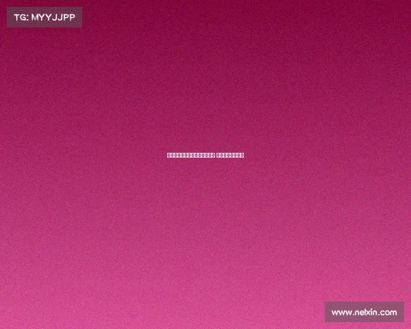 贝拉达：曼联引援部门全力以赴 新援适应情况良好