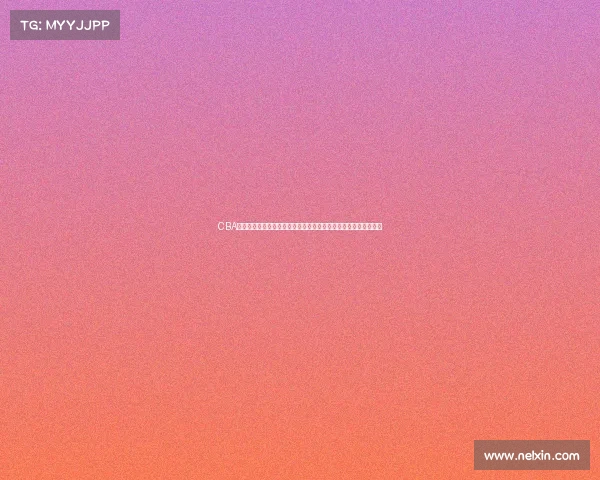 CBA社区：推动篮球文化融合与发展的新平台助力球迷互动与篮球成长