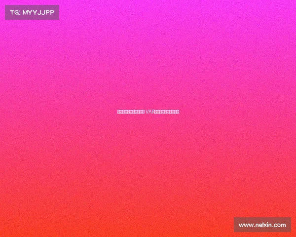 马内踩门将肚子引发争议 VAR介入判红牌升级为黄牌 马内踩门将肚子引发争议 VAR介入判红牌升级为黄牌