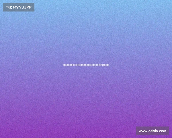 那不勒斯接近3000万签米格尔古铁雷斯 皇马拥有50%转会分成