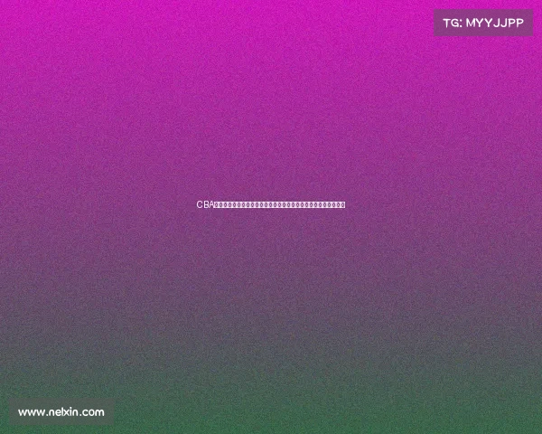 CBA社区：推动篮球文化融合与发展的新平台助力球迷互动与篮球成长